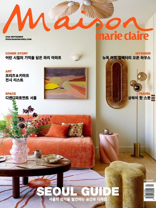 Cover image for 마리끌레르 메종 코리아   Maison Korea